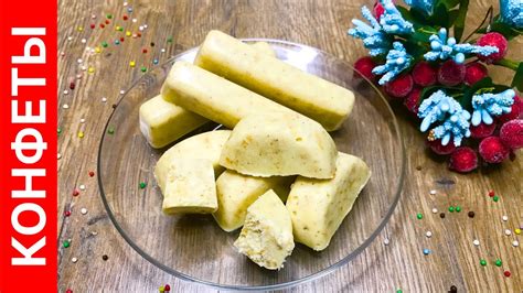 Рецепт бурфи (барфи) с кунжутом 🍬- быстрый и очень вкусный десерт у чаю ...