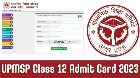 Up Board Class 12 Admit Card 2023 Direct Link To Download Upmsp Class