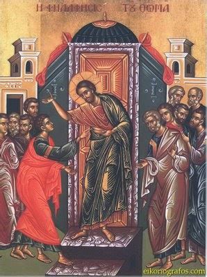 Orthodox Christianity Then And Now Homily For The Sunday Of Saint