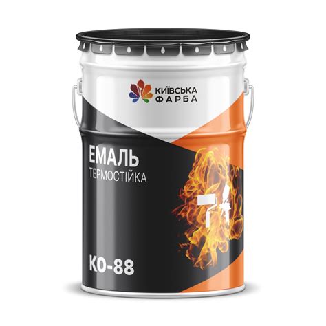 Купить жаростойкую краску КО-88 до +500 °С по черных и цветных металлах