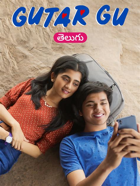 Prime Video Gutar Gu Telugu Season