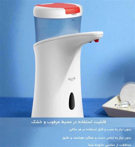 جامایع دستشویی اتوماتیک شیائومی درما Deerma DEM-XS100 – هوم سنتر کیشاپلند