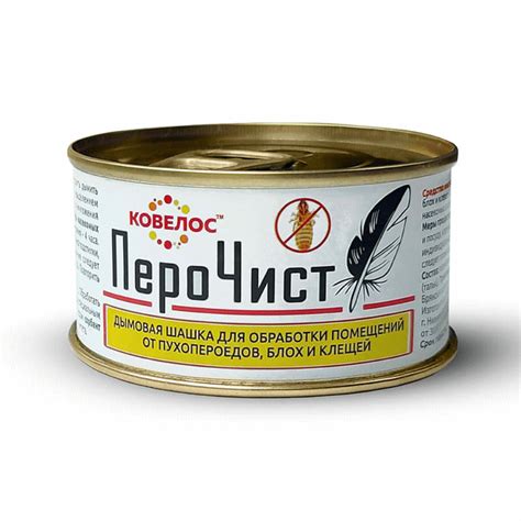 Перочист шашка инсектицидная (100 г) купить оптом и в розницу в СПб