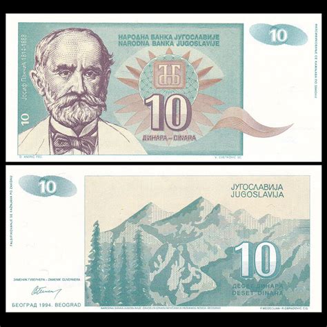 Lot 5 PCS Yugoslavia 10 Dinars 1994 P 138 Banknotes UNC EBay