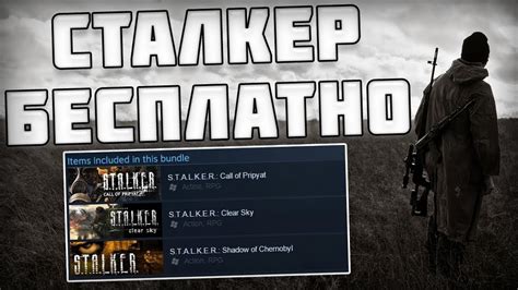 CD-key на СТАЛКЕР Зов припят СВЕЖИЕ РАБОЧИЕ КЛЮЧИ - YouTube