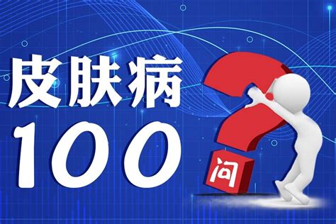 脸上老长痘，可能是肝出问题了，肝不好的皮肤信号，你中了几个？凤凰网视频凤凰网