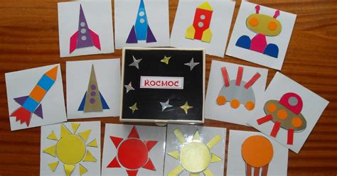 Разные разности: Дидактическая игра "Космос"