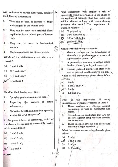 Upsc Cse Mains 2024 Question Paper Romy Vivyan