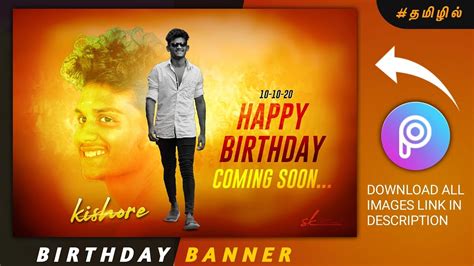 Comming Soon Birthday Banner 🔥 Picsart Tamil Sk Editz Tamil Youtube