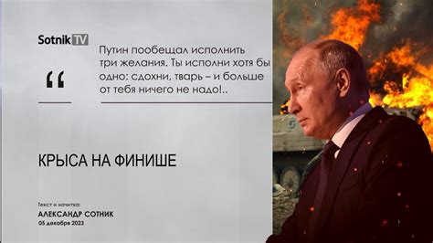 КРЫСА НА ФИНИШЕ - YouTube