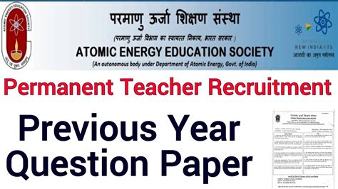 AEES QUESTION PAPERS PREVIOUS YEAR TEACHERS RECRUITMENT II ATOMIC