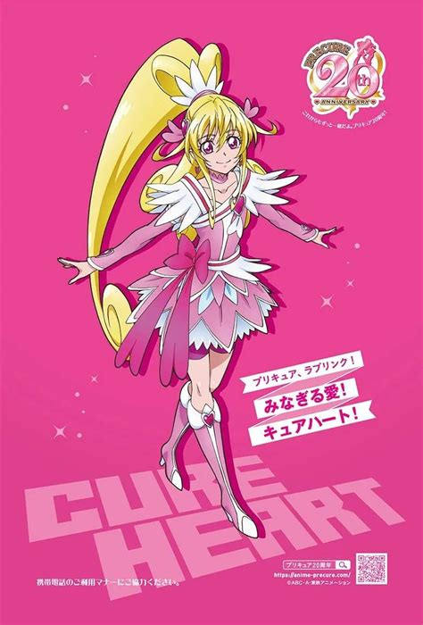 Dokidoki Pretty Cure Posters De Aniversário 👑glitter Force