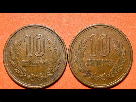 Japanese 10-yen Coin Showa Era, Year 55 (1980) Eric Golub, 45% OFF