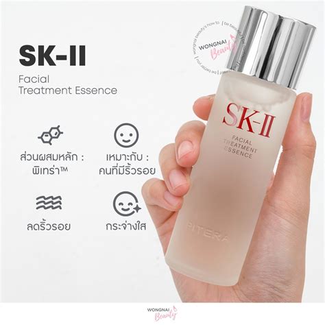 Sk Ii Pitera Welcome Set