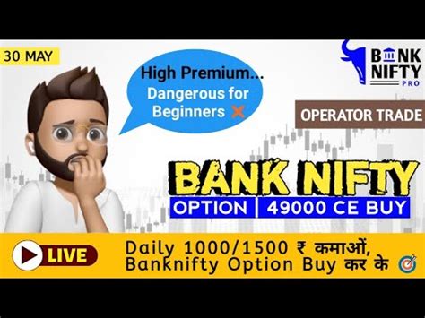 30 MAY 2024 डर क महल High Premium in banknifty options