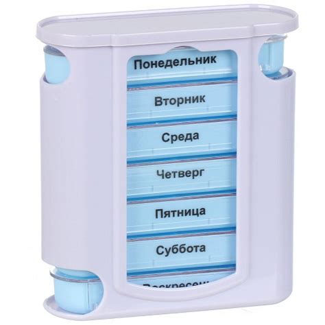 Контейнеры для лекарств - купить контейнер для аптечки недорого в ...