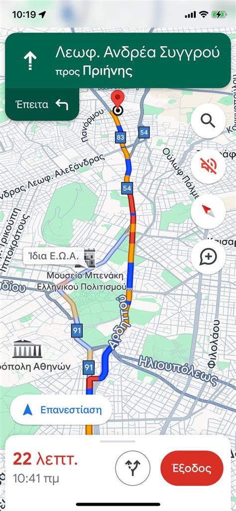 Η νέα λειτουργία των Google Maps που θα κάνει ευκολότερη τη ζωή των