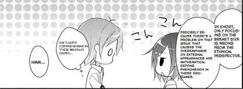 Don T Question The Loli S Wisdom Hentai Quotes Know Your Meme
