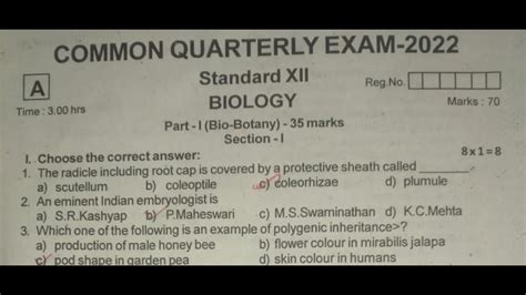 Th Biology Quarterly Question Paper And Answer Key Vellore