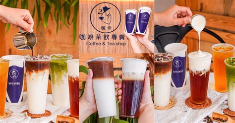 楓幸咖啡茶飲專賣店 圈粉抹茶控、奶蓋控、台中太平必喝飲料店，獨創咖啡與手搖飲的完美結合 艾薇覓食趣