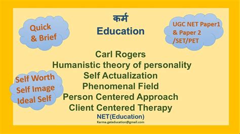 C Carl Rogers Humanistic Theory Of Personality Self Actualization