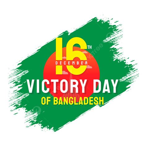 Th December Bangladesh Victory Day With Brush Flag Bojoy Dibosh