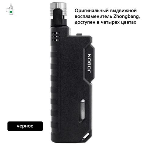 JOBON Газовая зажигалка - купить с доставкой по выгодным ценам в ...