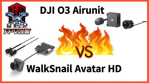 Dji O3 Airunit Vs Walksnail Avatar Hd Youtube