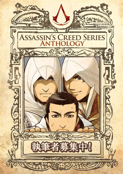 Ezio Auditore Da Firenze Altair Ibn La Ahad And Desmond Miles