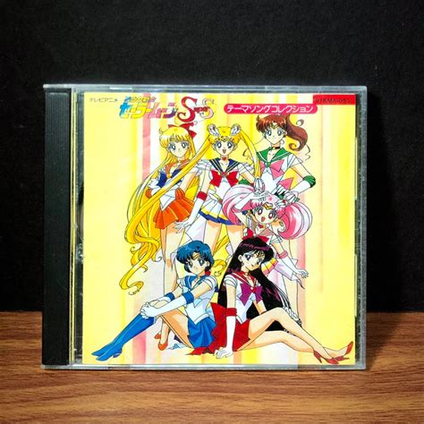 絕版 懷舊經典卡通 Cd主題曲收藏《美少女戰士supers主題歌輯》1995｜ 蝦皮購物