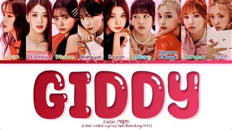 Kep1er Giddy Lyrics 케플러 Giddy 가사 Color Coded Lyrics Youtube