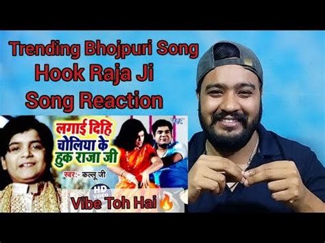 Choliya Ke Hook Raja Ji Official Video Arvind Akela Kalluji Song