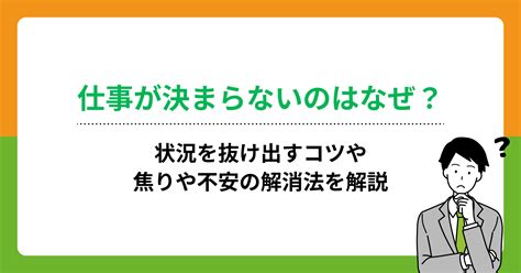 なんのために働くのか分からなくなったら？仕事をする理由の見つけ方