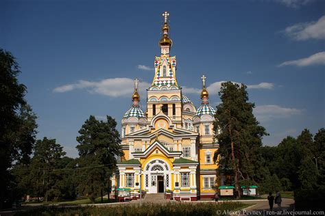 Единственный в своём роде. Вознесенский собор в Алматы. Казахстан.: ren ...