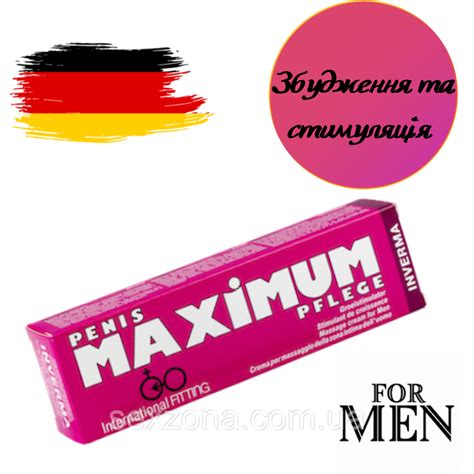 Крем для чоловіків збільшує ерекцію та чутливість Penis Maximum 45 Ml Inverma Німеччина