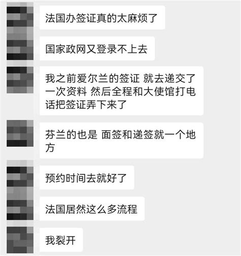 法國留學簽證新增步驟！准留學生痛哭，法國你還能再麻煩點嗎？ 每日頭條