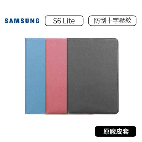 Samsung Galaxy Tab S Lite Itfit