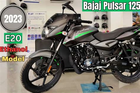 Bajaj Pulsar की Eco Friendly बाइक हुई लॉन्च जाने कीमत और फीचर्स के