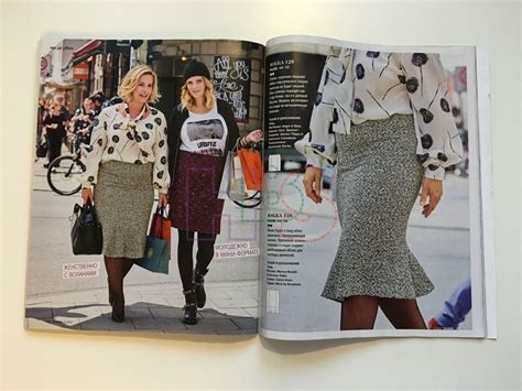 Купить журнал Бурда Burda 11 2017 B-1-001845