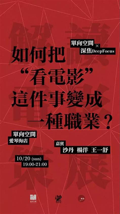 实验室带你过周末：2019 10 19 10 20 北京篇 理想生活实验室 为更理想的生活