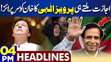 Dunya News Headlines 0400 Pm Pervaiz Elahi Gives Surprise To Imran