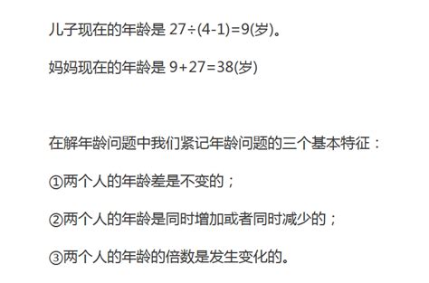 四年级数学思维训练题及答案（三十一）2四年级奥数题奥数网