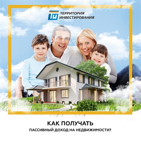 Инвестирование в доходные дома - развод!? «Доходный дом» на 5+