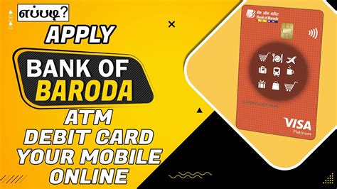 How To Apply Bank Of Baroda Debit Card Online In Tamil How To Apply