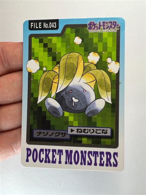 Mavin Oddish File 043 Pokemon Bandai Carddass Pocket Monsters Vintage