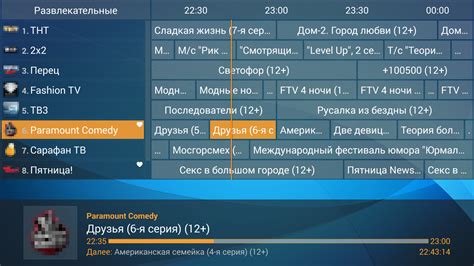 Perfect Player Ottimo Lettore Iptv Per Android •