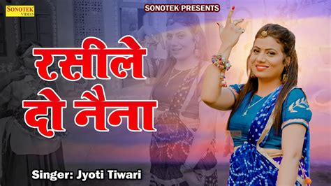 Rasile Do Naina Jyoti Tiwari Most Popular Song Dj Lokgget New