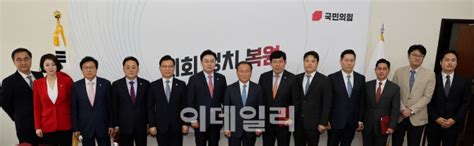 포토 국민의힘 코인게이트 진상조사단 구성