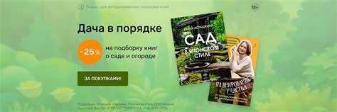 Читай-город — интернет-магазин книг