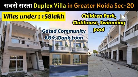 3BHK 4BHK Duplex Villa Duplex villa in Greater Noida सबस ससत